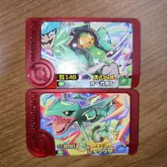 期間限定 マック ハッピーセット ポケモン フレンダ オーガポン/レックウザ