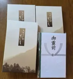 Item thumbnail for item cc79e728-3d5f-4acc-844a-652a46ad714e