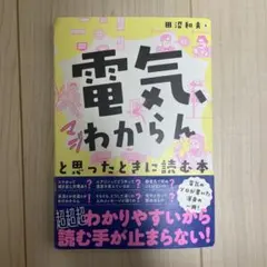 Item thumbnail for item 50b39cdf-9c1e-4bdc-afe0-c1896ac02727