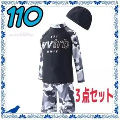 110　迷彩柄男の子ラッシュガード　ハーフパンツ　帽子付き　UPF50+　5