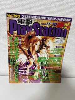 Item thumbnail for item 49f26186-ffdd-43cb-897f-40d62ce62e21