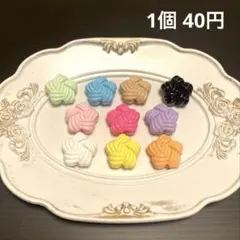 カスタムボールペン ビーズ 手編み毛糸風カラフル星型ビーズ