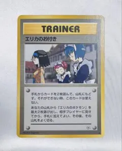 2026年最新】エリカ プレイマットの人気アイテム - メルカリ