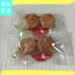 YH様 リクエスト 3点 まとめ商品