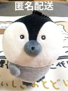 ☆最終お値下げ☆ナガノの水族館 マスコット 【ペンギン】