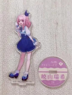 ♡ プロセカ ローソンコラボ アクリルスタンド 暁山瑞希♡