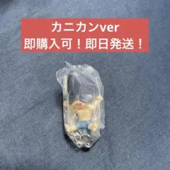 劇場版『チェンソーマン レゼ篇』 つまんでつなげてマスコット1 ビーム　カニカン