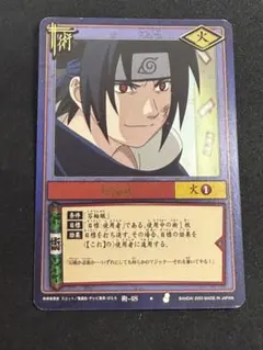 NARUTO ナルトカード 初代火影 NO.38 - メルカリ
