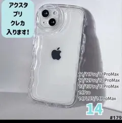 iPhone14 クリア ケース 透明 ぷくぷく プリ アクスタ
