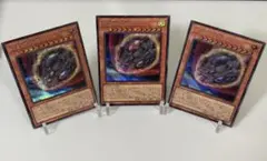 遊戯王　原始生命態ニビル　シークレット シク　3枚セット　二ビルのサムネイル