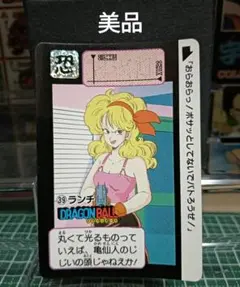 2026年最新】ドラゴンボール 90 リメイクの人気アイテム - メルカリ
