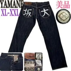 【超希少/美品/XL相当】YAMANE 大坂ペイント デニムジーンズ 1887Aのサムネイル