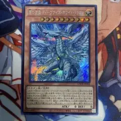 2026年最新】蒼の深淵ディープアイズ・ホワイト・ドラゴン