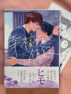 Item thumbnail for item 44ad0e79-f4ec-4175-bd93-8a6c47a6d3a6