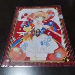 【希少】ケルベロス　キャラスリーブ　カードキャプターさくら　10個セット売り カードキャプターさくら 木之本 桜 ケルベロス クリアファイル ブック