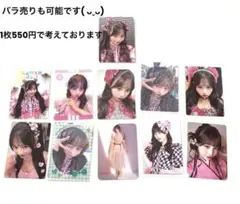 バラ売り◎ YENA イェナ Blooming Wings 封入トレカ - メルカリ