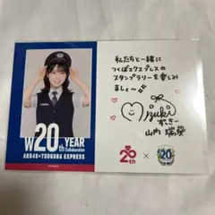 Item thumbnail for item d503d8fc-7376-4d3e-a2ef-9eac2581fde2