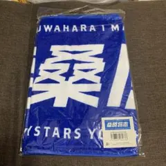 名探偵コナン帝丹高校サッカー部愛用マフラータオル - メルカリ