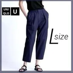 UNIQLO U パラシュートクロップドパンツ L ブルー⭐️裾調整スナップ付⭐️のサムネイル