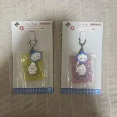 ちいかわ一番くじ　F賞2個セット(バラ売り可)