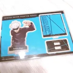 【匿名配送・即購入可・値下げ○】呪術廻戦　ファンパレ　五条悟　アクスタ