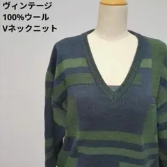 ヴィンテージ 100%ウール Vネックニット 日本製 レトロ