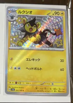 Item thumbnail for item 6134a4ca-1758-4c85-9b04-8ec10a39bcbf