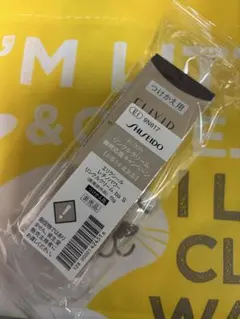 エリクシール レチノパワー リンクルクリーム ba S 15g 訳あり　新品