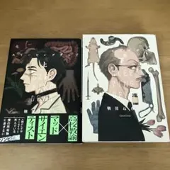 Item thumbnail for item 91a5d9df-dfa0-4fc1-8f72-c7e545fd671c