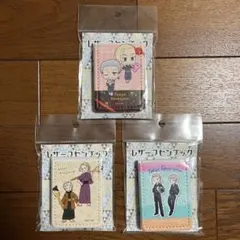 東京リベンジャーズ　東リべ　龍宮寺堅　三ツ谷隆　レザーフセン　正月　バレンタイン