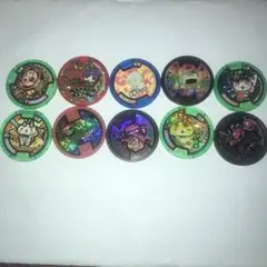 妖怪ウォッチ　妖怪メダル　10枚セット