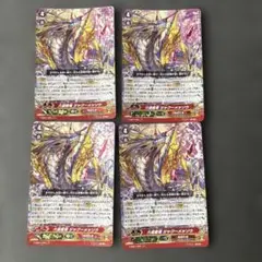 六道魔竜 ジャクーメッソウ | Proxy-Shopping mit Doorzo | Seite 1