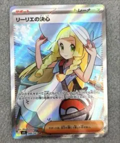 Item thumbnail for item 52836809-c61a-43cd-9468-16453185f607