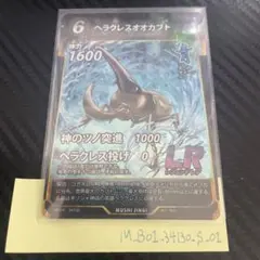 【KMKNNM様　専用出品】蟲神器　まとめ売り
