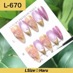 【L-670】ピンクパープルマグネット×ゴールドフレンチ♡上品ネイルチップ［L］