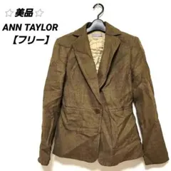 ⭐美品⭐ANN TAYLOR ブラウングリーン テーラードジャケット 【フリー】