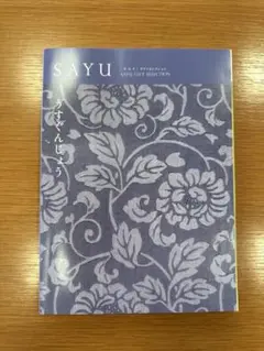 【お得】 カタログギフト　うすぐんじょう　定価55990円　冊子タイプ お得】 カタログギフト うすぐんじょう 定価55990円 冊子タイプ - メルカリ