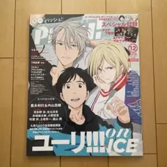 2026年最新】PASHの人気アイテム - メルカリ