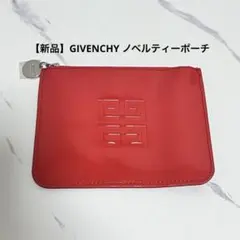 GIVENCHY ノベルティ赤 ロゴポーチのサムネイル