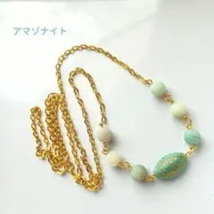 ハンドメイド アマゾナイトのネックレス【マット】