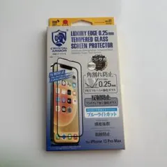 iPhone13ProMax ガラスフィルム　保護フィルム　ブルーライトカット