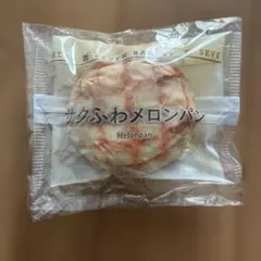 セブンイレブン Happyくじ C賞 パンポーチ サクふわ メロンパン セブン