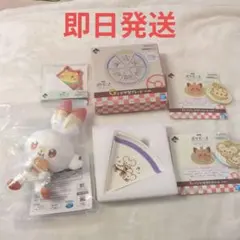 ポケモン 一番くじ ぬいぐるみ マスコット セット