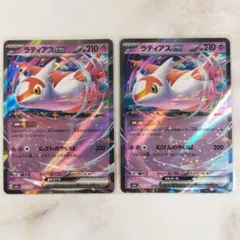 ラティアスex RR 2枚セット スカイライン むげんのやいば m2a