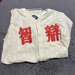 高川学園 野球部試合用ユニフォーム上 - メルカリ