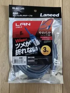 LANケーブル Cat6 3m ブルー