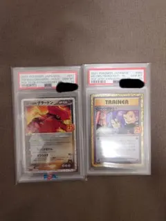 ロケット団参上! 25th マグマ団のグラードン 25th