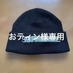 2026年最新】supreme ビーニーの人気アイテム - メルカリ