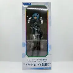 【未開封品】 シン・エヴァンゲリオン劇場版 アヤナミレイ（仮称） フィギュア