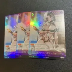 よねやま様 リクエスト 3点 まとめ商品